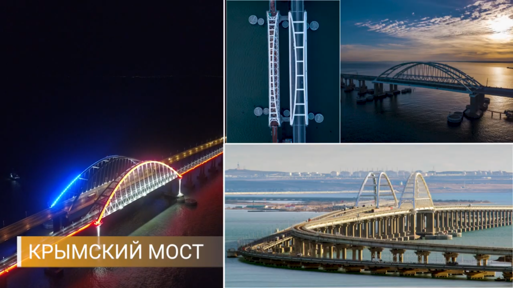 Крымский мост  —  стройка века (ВИДЕО)
