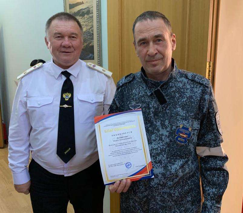 Благодарность Министра транспорта В. Г. Савельева объявлена сотрудникам Приморского филиала ведомственной охраны Минтранса